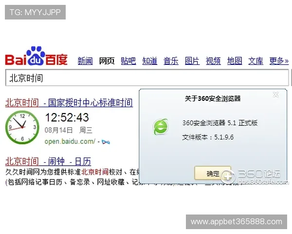 12bet电子游戏的支付方式有哪些安全便捷快速到账指南